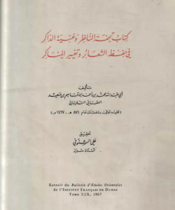 لقطة شاشة 2026-04-28 103048