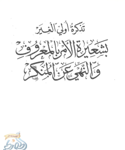 لقطة شاشة 2026-04-28 103726