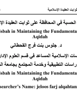 لقطة شاشة 2026-04-29 111753