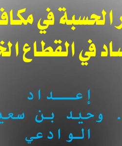 لقطة شاشة 2026-04-29 114802